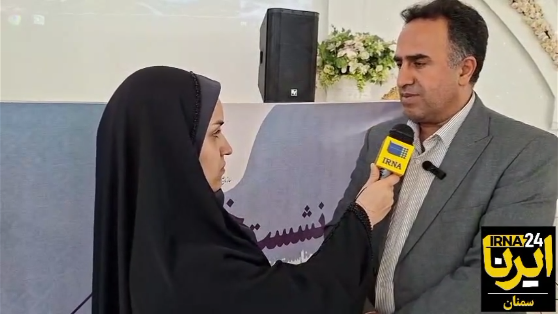 صنایع کم‌آب‌بر و دانش‌بنیان، اولویت توسعه در غرب سمنان